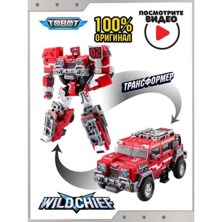Tobot transformer toy "Detectives of the Galaxy. Wild chef "