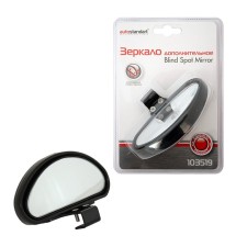 Additional mirror 11.3x5.7 cm