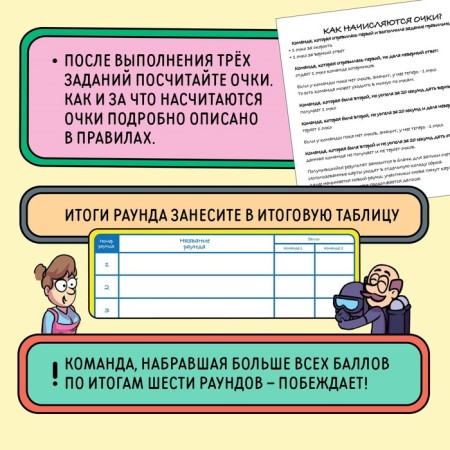 Board game to search "Visual Quiz", 10+-7