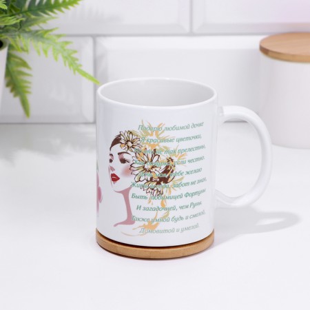 Sublimation mug "beloved daughter" flowers, with application-2