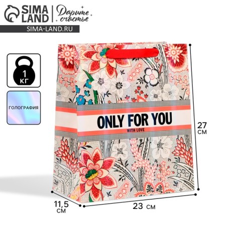 Gift package laminated, packaging, “only for you”, rainbow holography, ml 23 x 27 x 11.5 cm