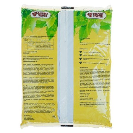 Soil citrus 5 l-3