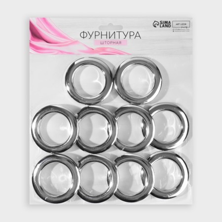 Curtains, d = 4.3/6.5 cm, 10 pcs, silver color-2