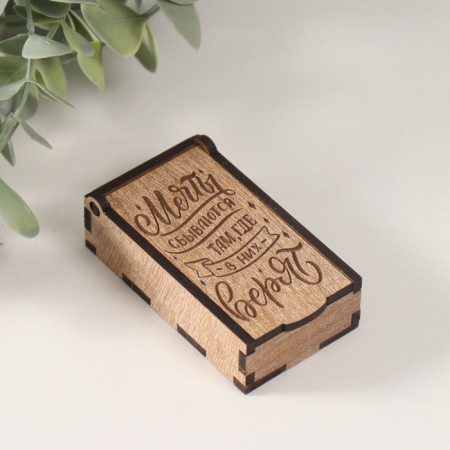 Casket "Dreams come true" 7x4x2 cm-2