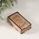 Casket "Dreams come true" 7x4x2 cm