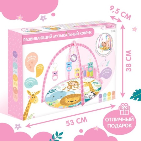 Musical developmental rug with piano, Russian voice acting, light, pink color-8