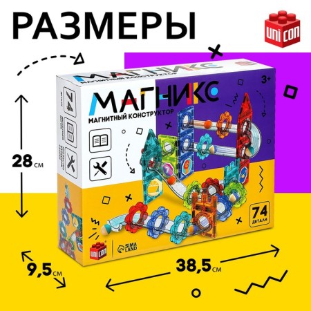 Magniks magnetic designer, 74 details-1