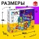 Magniks magnetic designer, 74 details