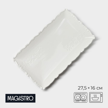 Porcelain Serving dish Magistro Kingdom, 27.5 × 16 × 1.9 cm