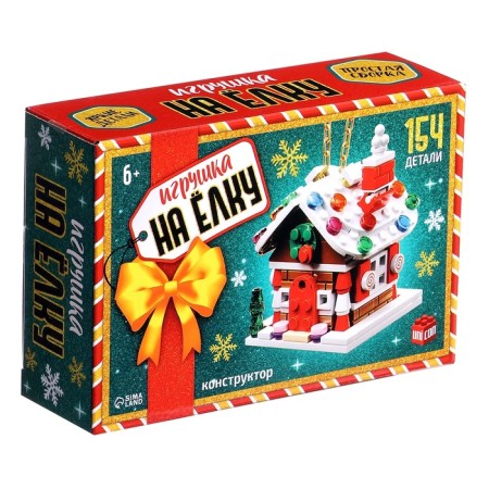 Unicon Designer "Toy on a Christmas tree", New Year's house-1