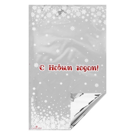 Gift package Happy New Year+candies 20 x 35 cm, colored metallized pattern mix-5