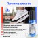 Paint for white shoes, sneakers and white soles Braus Super White, 75 ml