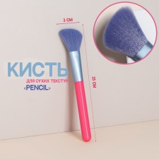 Make-up brush 