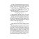 We play, read, write. Methodical manual-offspring. Astafyeva E. O.
