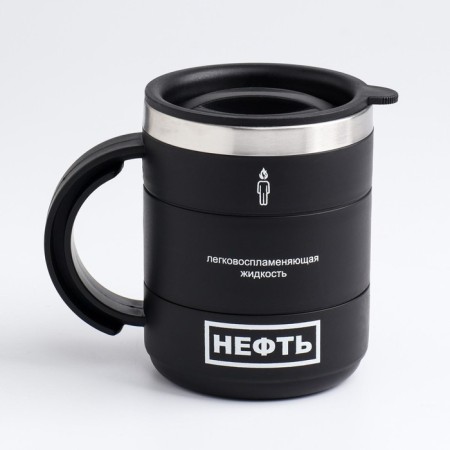 Thermal circle, 450 ml, campaign "Master K. Oil", retains heat 2 hours, 12.5 x 10.5 cm