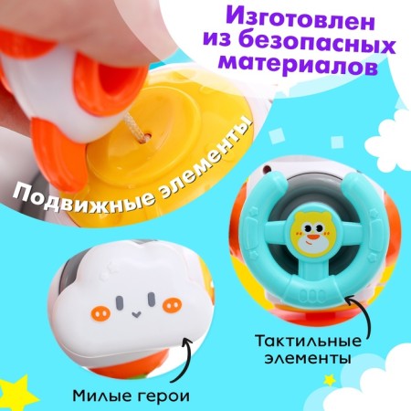 Developing toy "Space Cube"-2