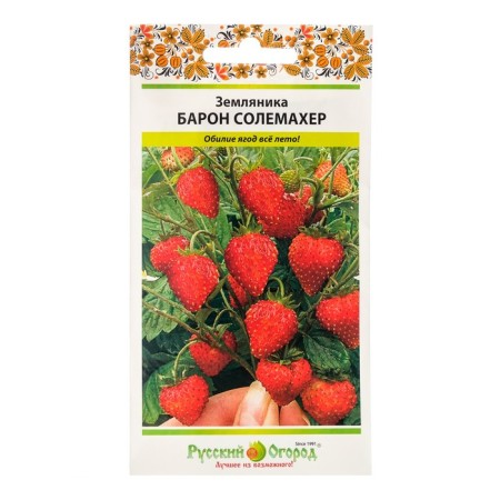 Strawberry seeds "Baron Solmacher", 0.05 g