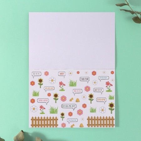 Stickers in the book "Animals" + 5 backgrounds 20.7x14.2 cm-6