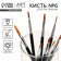 Synthetics brush flat No. 6
