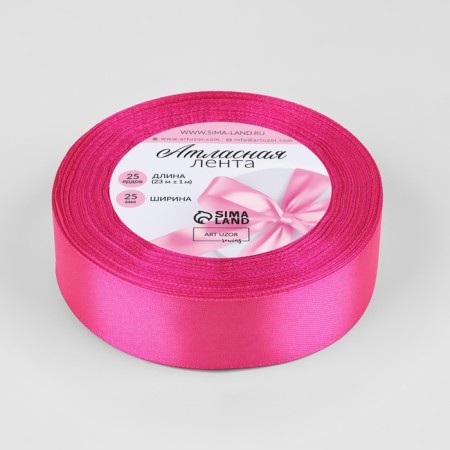 Satin tape, 25 mm × 23 ± 1 m, color pink # 190-1