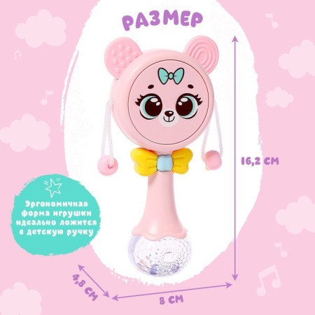 Musical toy "Funny Mishutka", sound, light, pink color-5