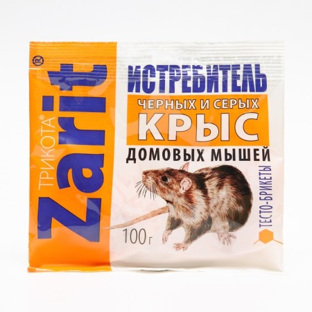 Desta-Briket from the rodents "Zarit", set, 100 g-3