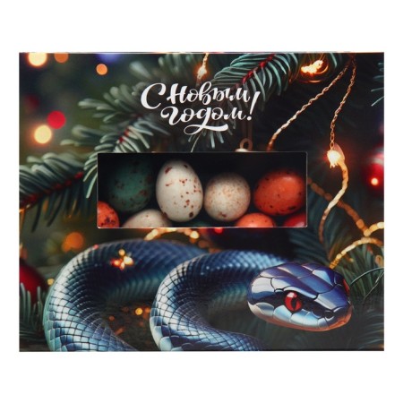 New Year. Chocolate dragee "quail eggs", sleeping snake, 100 g