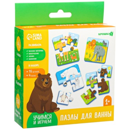 Soft puzzle for kids "Animals of the World", 16 details, crumb I-8