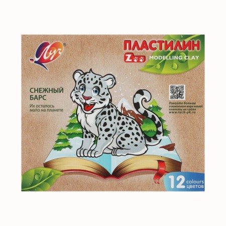 Set for creativity Ray "Zoo", 14 items-17