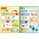 The book "Solve the Rebuses", level 1, 16 p.