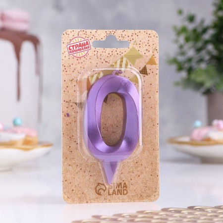 Candle in the Cake "Fine", number "0", purple metallic, 6.5 cm-1