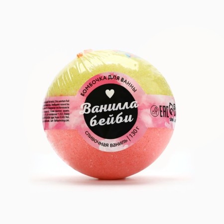 Baby Baby bath bomb, 130 g, creamy vanilla aroma, Beauty Fooch-1