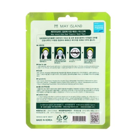Fabric mask May Island with Aloe, 25 ml-1