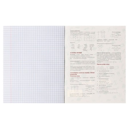 Subject note Calligrata Top "sneakers", 48 sheets in a cage computer science, reference material, cardboard cover, glossy lamination, offset unit-3
