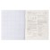 Subject note Calligrata Top "sneakers", 48 sheets in a cage computer science, reference material, cardboard cover, glossy lamination, offset unit