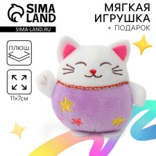 Soft toy Surprise 