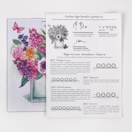 Crossing with a cross with beads "Flowers", a set for creativity, 20 x 25 cm-3