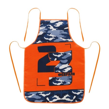 Apron "From February 23!" In gift packaging-1