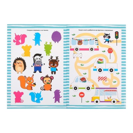 Teaching books with the marker “Write-styrai. Numbers and tasks ”, 2 pcs. 12 p.-3