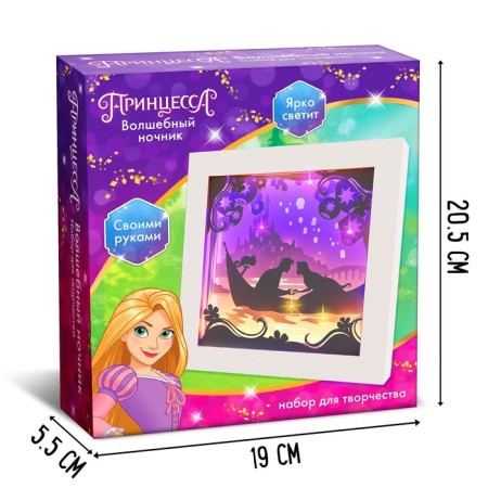 Set for creativity "Multilayer nightlight", Rapunzel-1