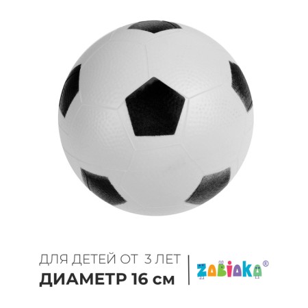 Children's ball zabiaka "Football", D = 16 cm, 70 g