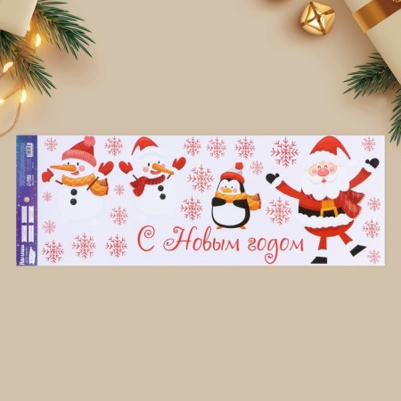 Vinyl stickers on the windows "Santa and Snowmen", reusable, 70 x 25 cm, New Year-3