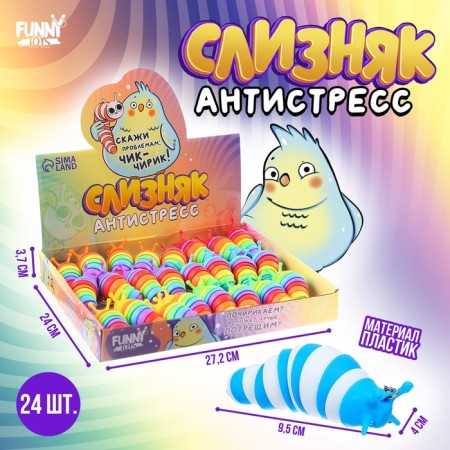 Antistress toy "Chick-Chick", Mix colors, in showbox-1