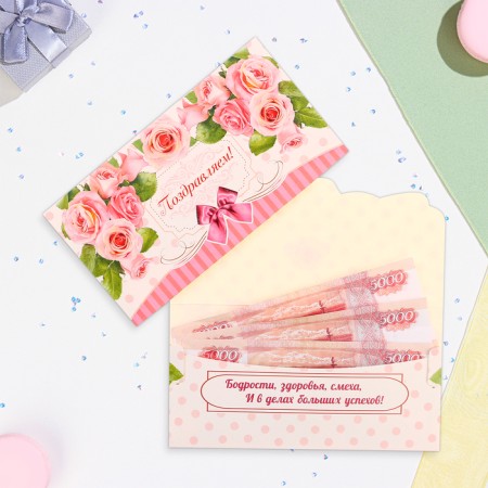 Money envelope "Congratulations!" bush roses, 18.5 x 8.5 cm