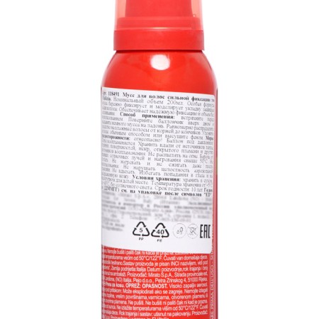 MALIZIA hair moussei strong fixation, 200 ml-2