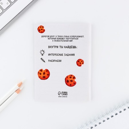 Set: notebook A6, pencils (2 pcs.) And wax crayons (4 pcs.)-12