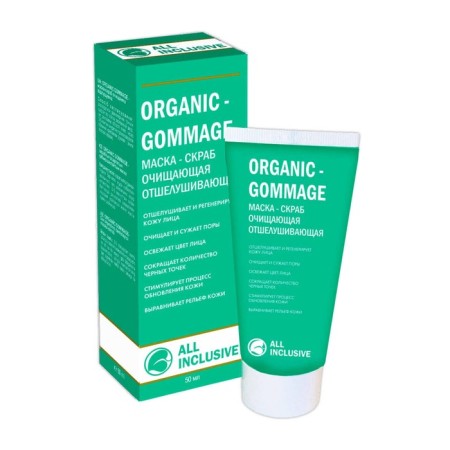 Mask - Facial Scrub All Inclusive Cleansing, 50 ml