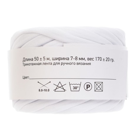 Shit-tied yarn wide 50m/160 ± 20g, thread width 7-8 mm (180 white)-4