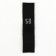 Textile strip “58”, 4.6 x 1.1 cm, black color