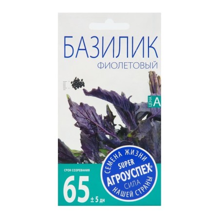 Basil seeds violet 0.3 g